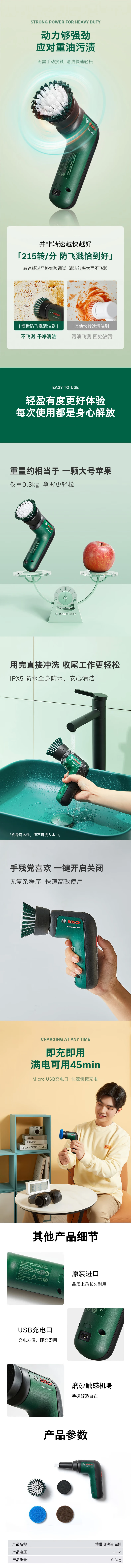 06033E0050-详情图-2