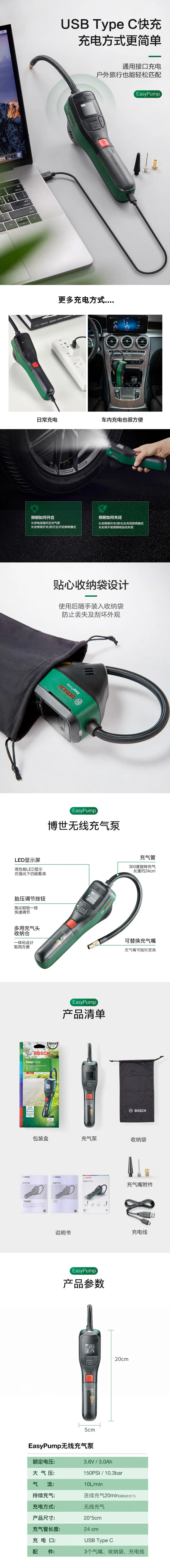 0603947080-详情图-2