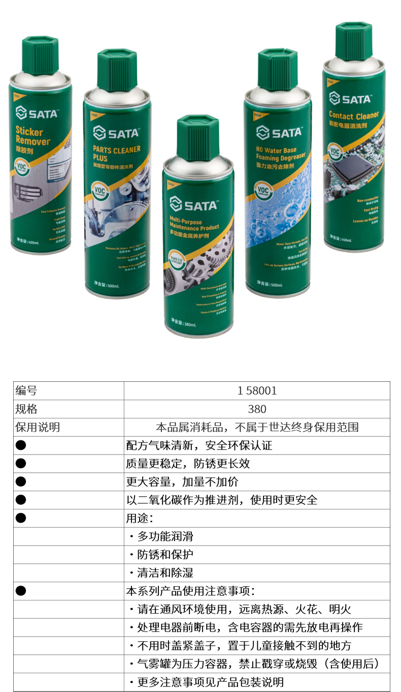 158001-详情图-1