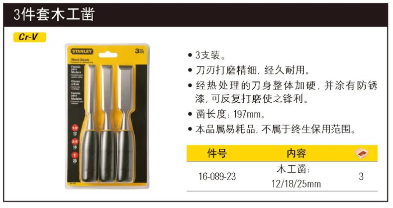 16-089-23-详情图-1
