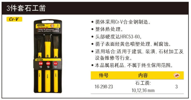 16-298-23-详情图-1