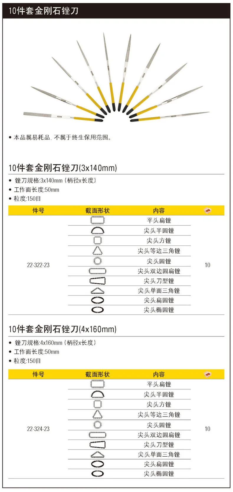 22-322-23-详情图-1