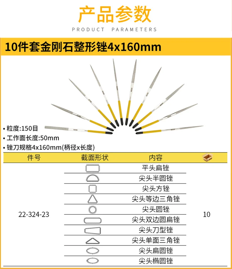 22-324-23-详情图-1