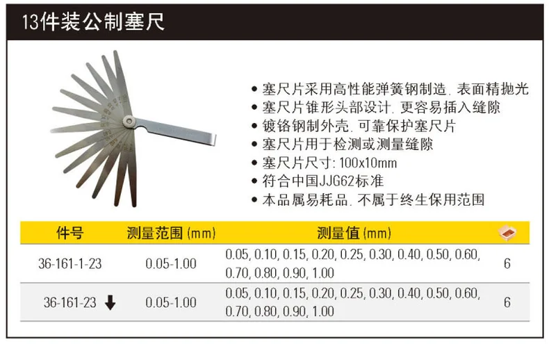 36-161-1-23-详情图-1