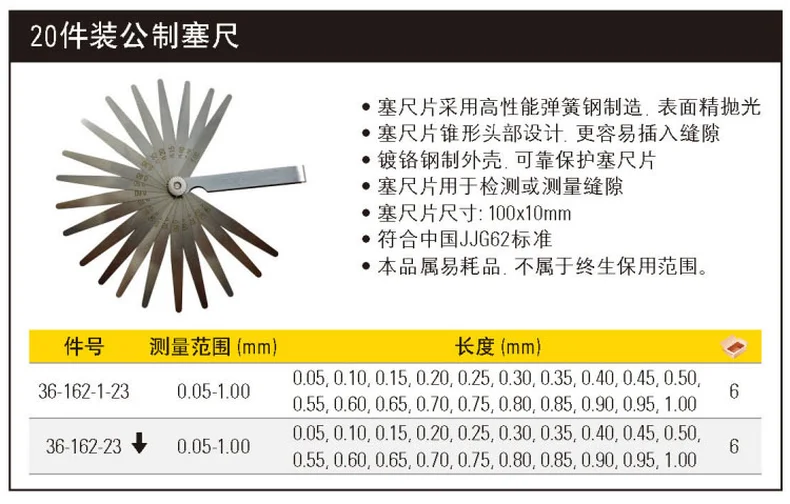 36-162-1-23-详情图-1