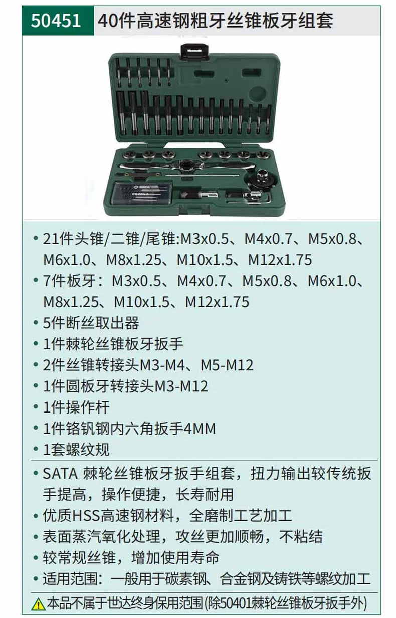 50451-详情图-1