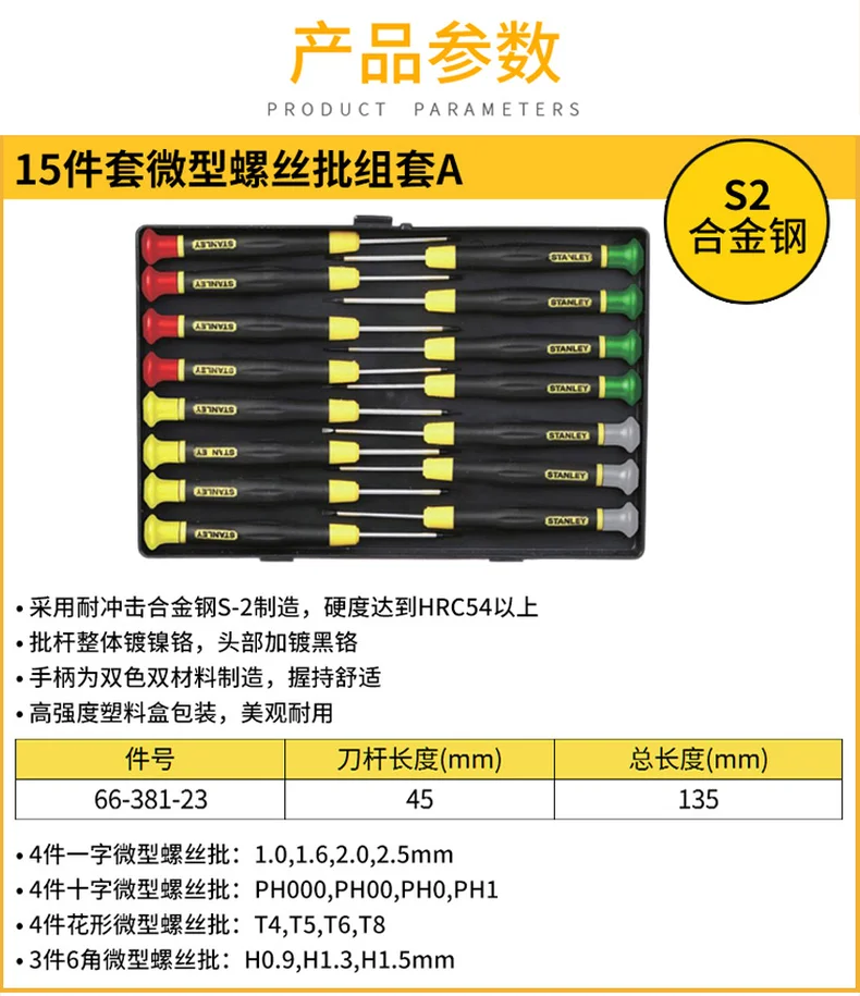 66-381-23-详情图-1