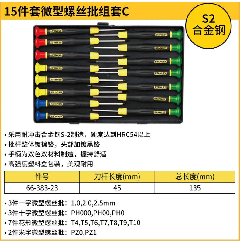 66-383-23-详情图-1