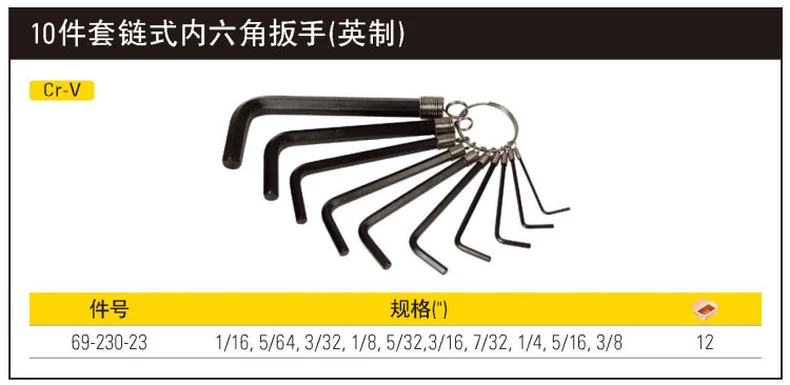 69-230-23-详情图-1