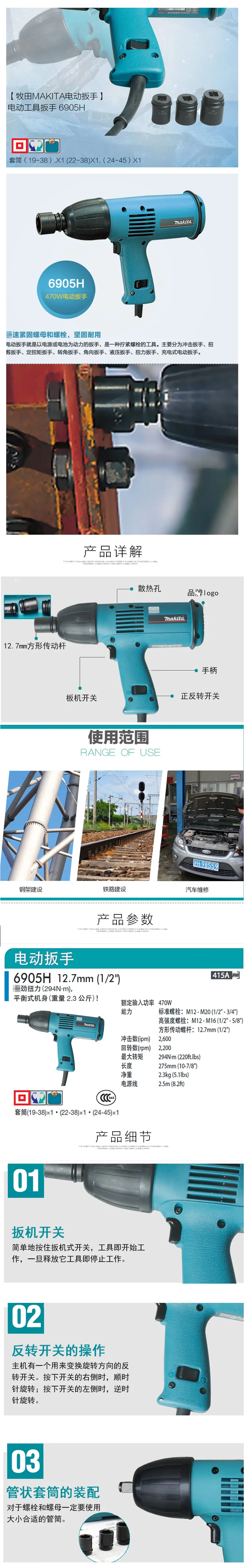6905H-详情图-1