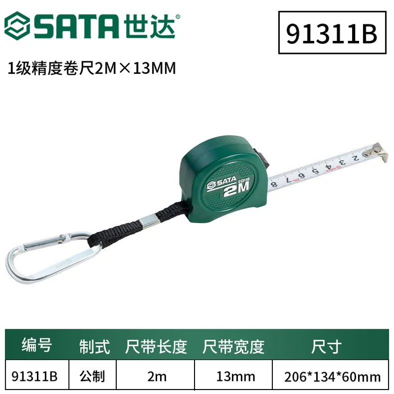91311B-详情图-1