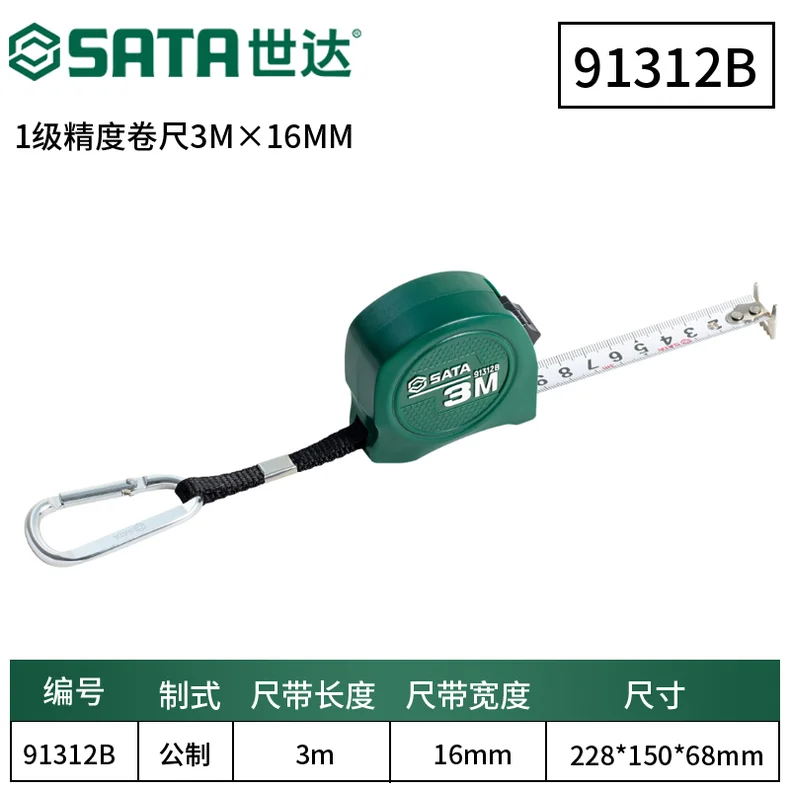 91312B-详情图-1