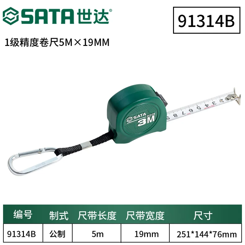 91314B-详情图-1