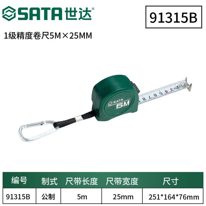 91315B-详情图-1