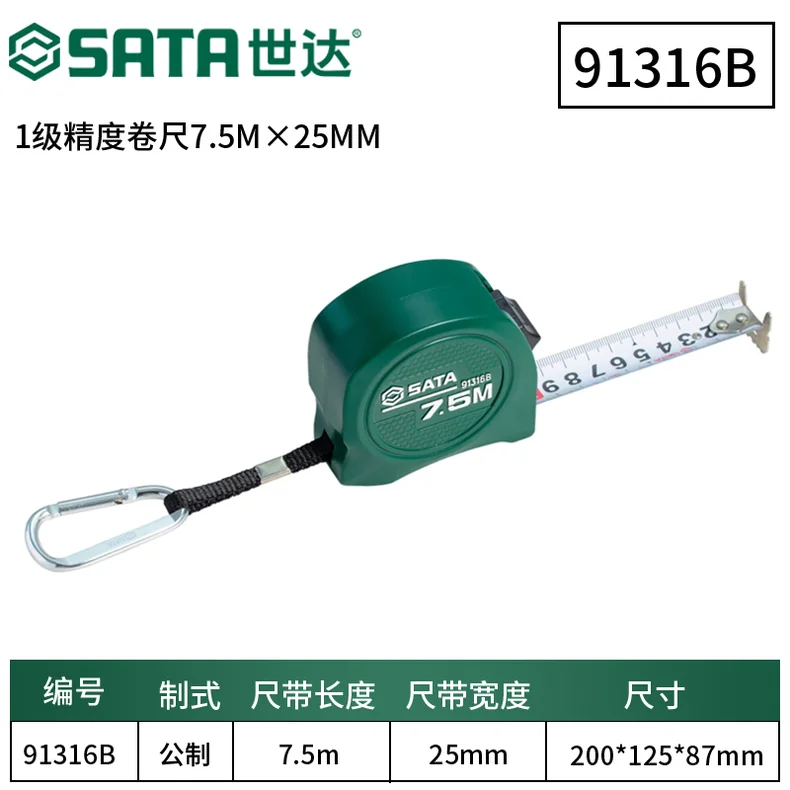91316B-详情图-1