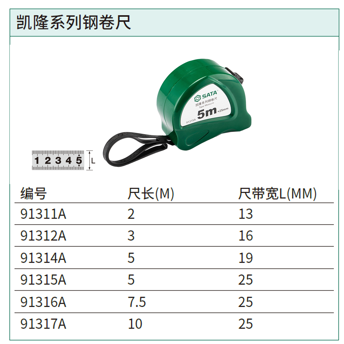 91317A-详情图-1