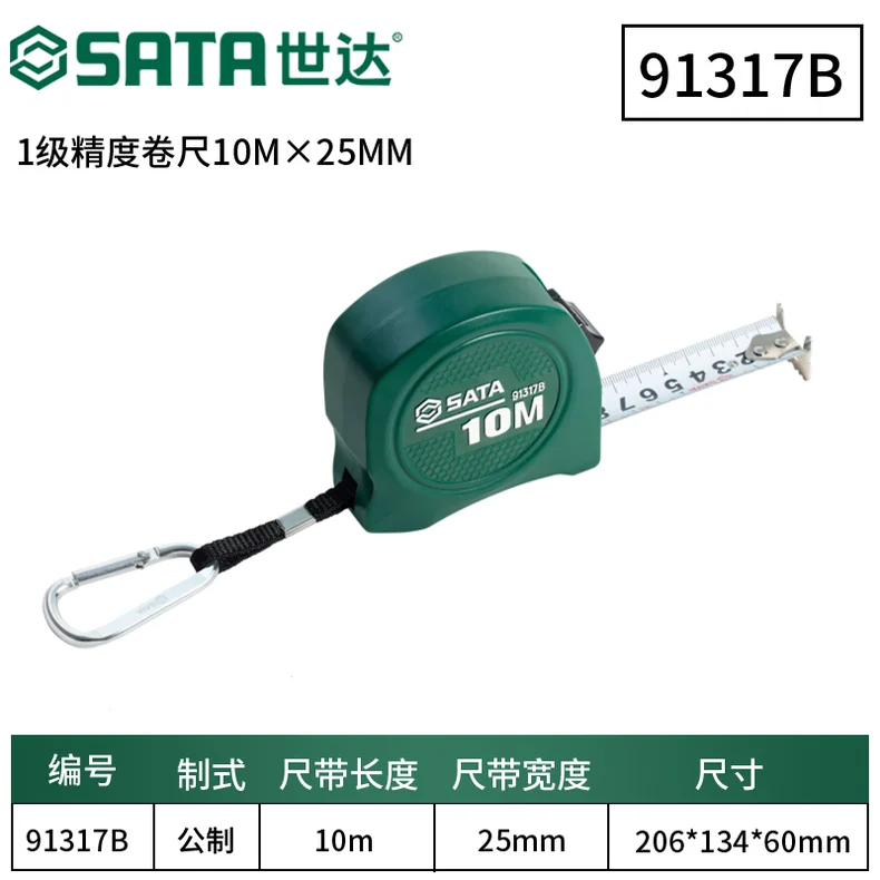 91317B-详情图-1