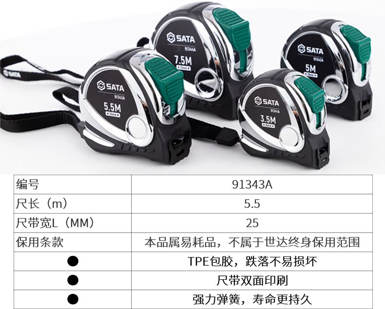 91343A-详情图-1