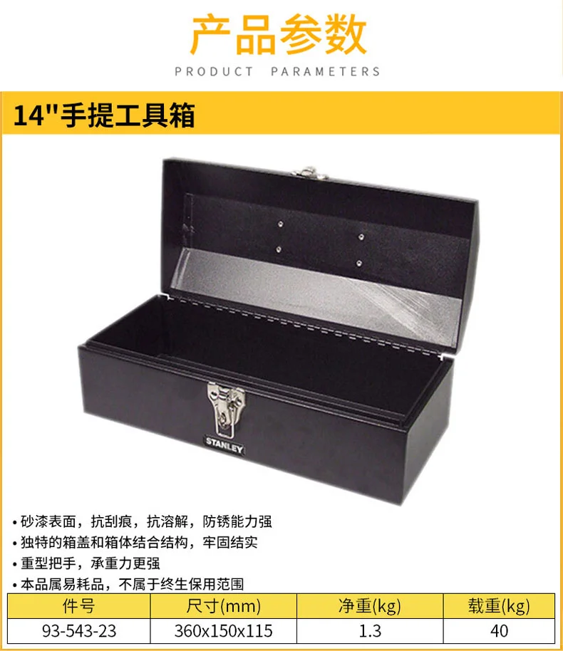 93-543-23-详情图-1