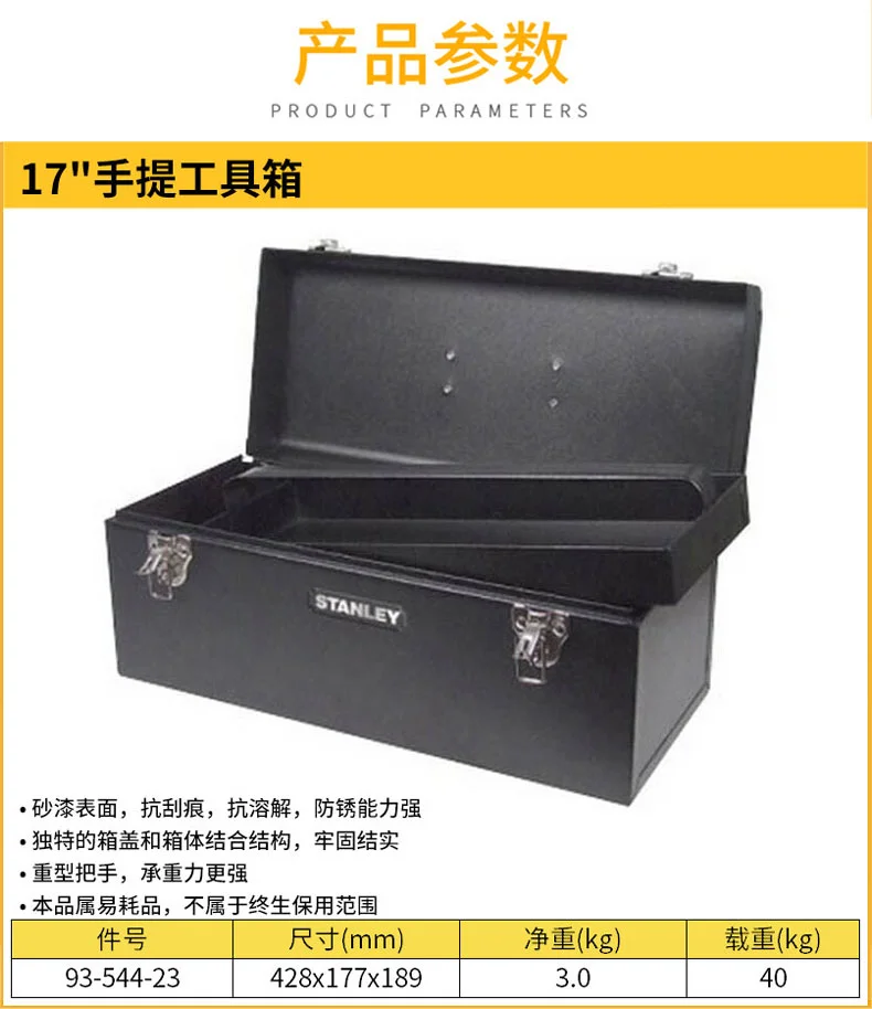 93-544-23-详情图-1