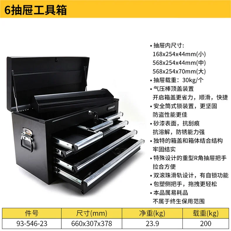 93-546-23-详情图-1