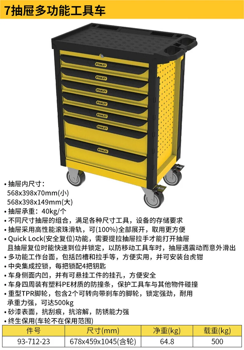93-712-23-详情图-1