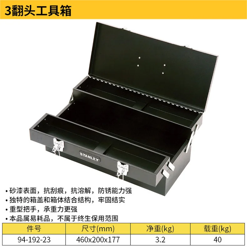 94-192-23-详情图-1