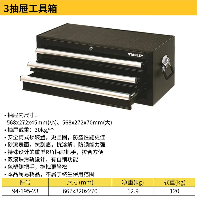 94-195-23-详情图-1