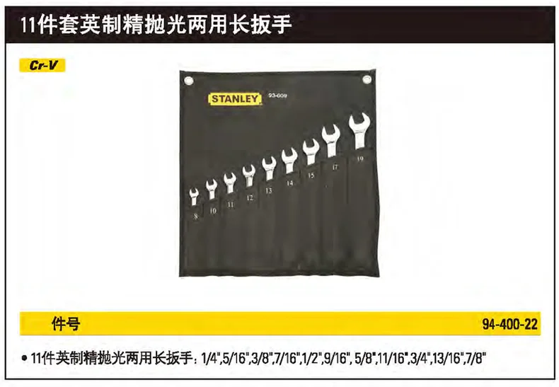 94-400-22-详情图-1