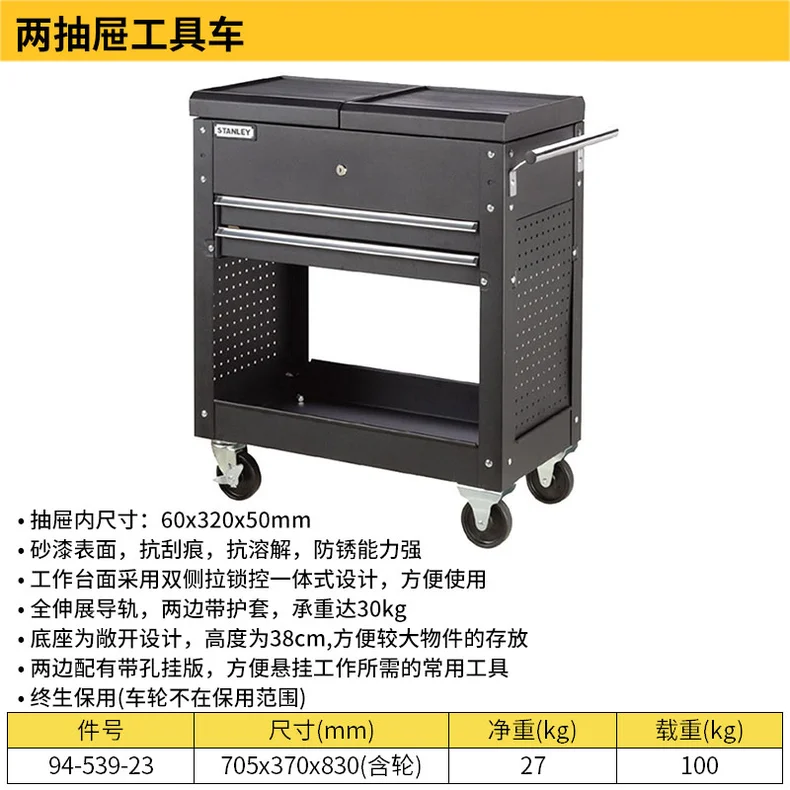 94-539-23-详情图-1