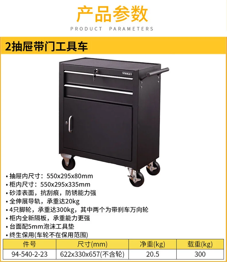 94-540-2-23-详情图-1