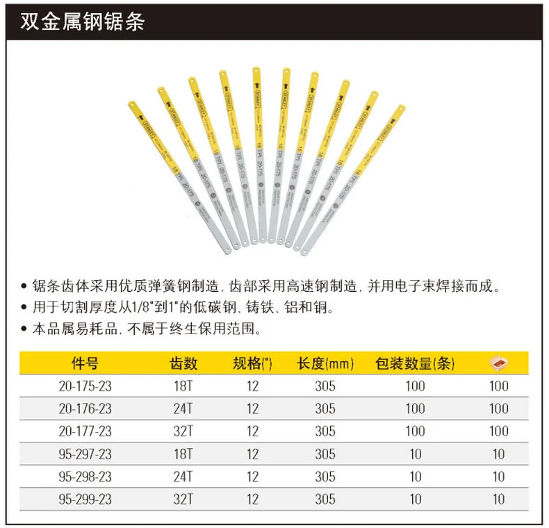 95-297-23-详情图-1
