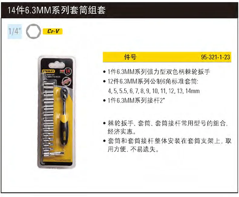 95-321-1-23-详情图-1