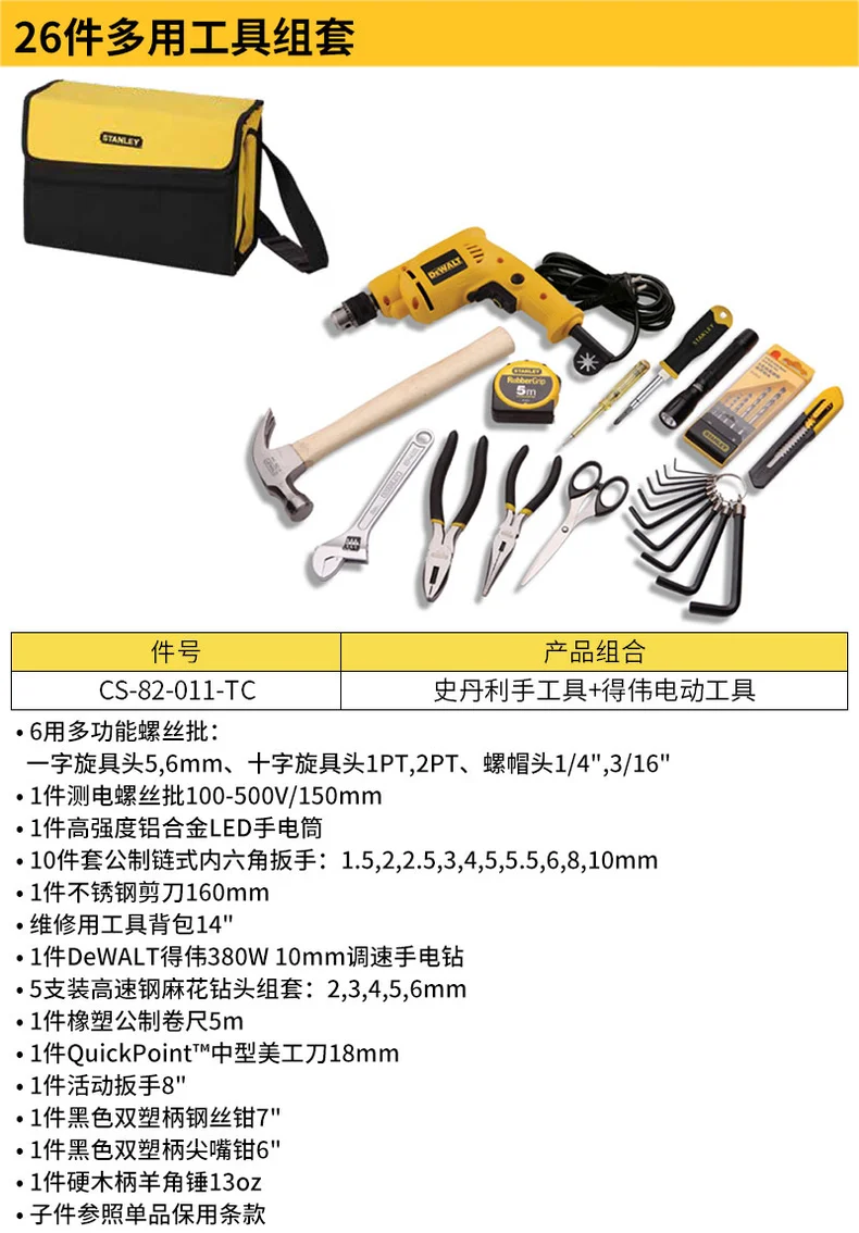 CS-82-011-TC-详情图-1