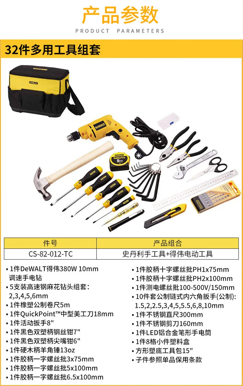 CS-82-012-TC-详情图-1