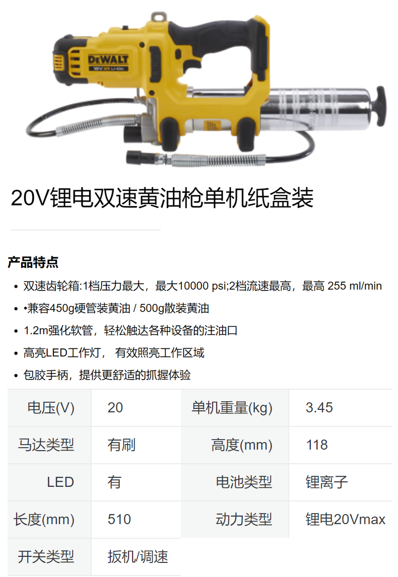 DCGG581N-A9-详情图-1