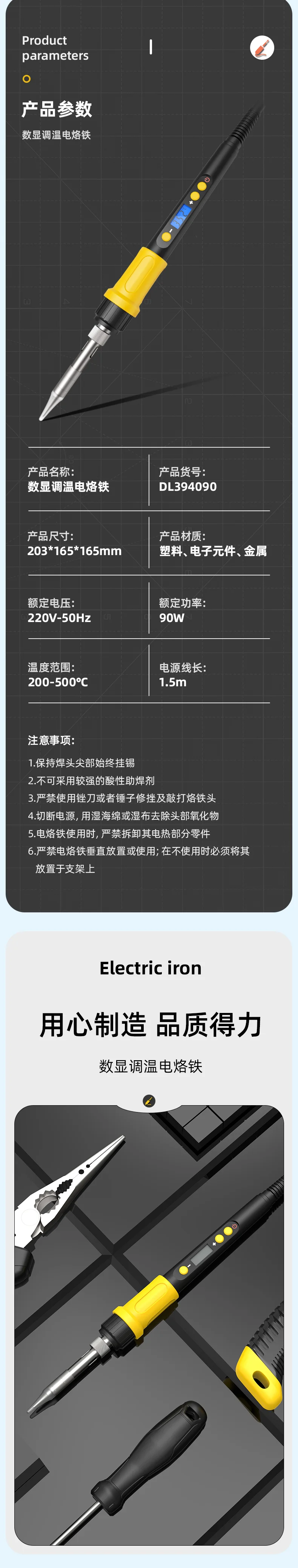 DL394090-详情图-2