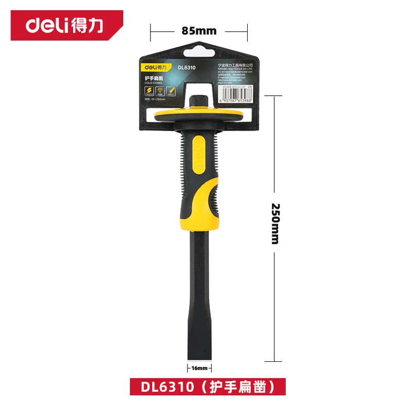 得力/deli 金刚平口凿250mm DL6310