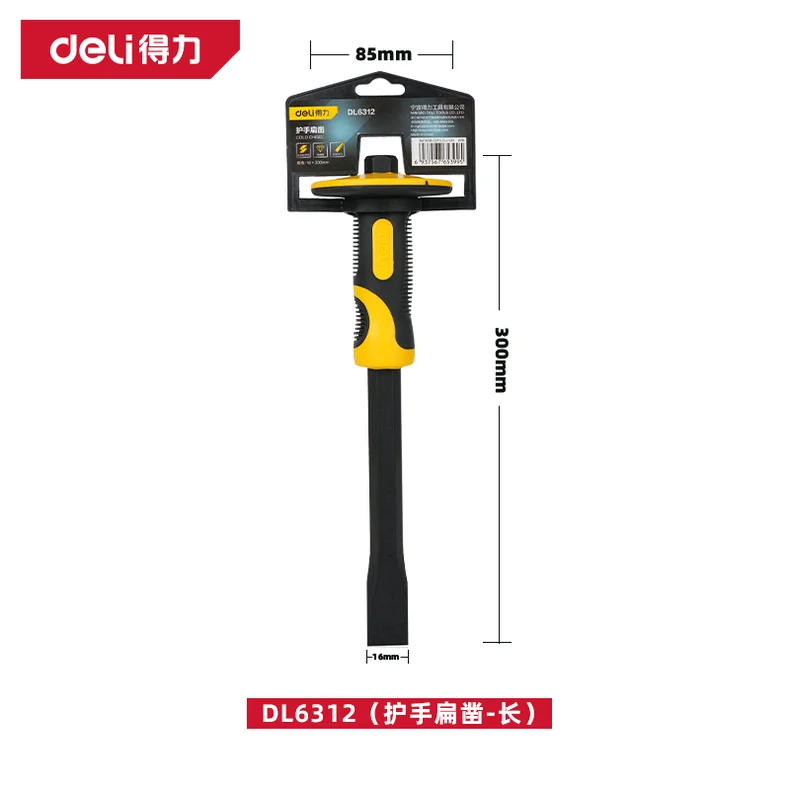 得力/deli 金刚平口凿300mm DL6312