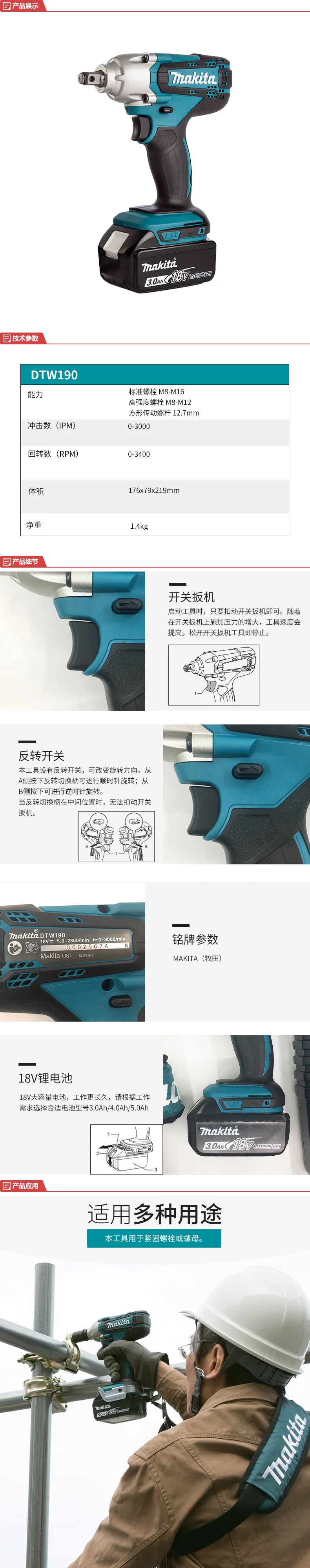 DTW190SFX1-详情图-1