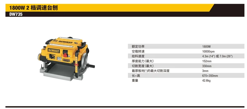 DW735-A9-详情图-1