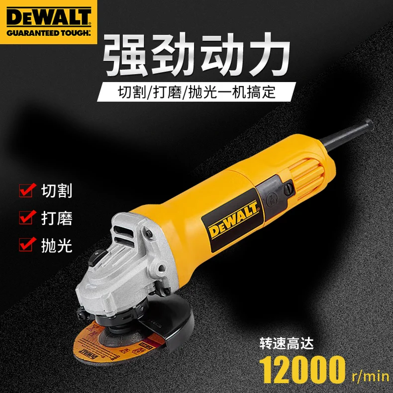 得伟/dewalt 100mm 800W 角磨机 (后开关) DW803-A9