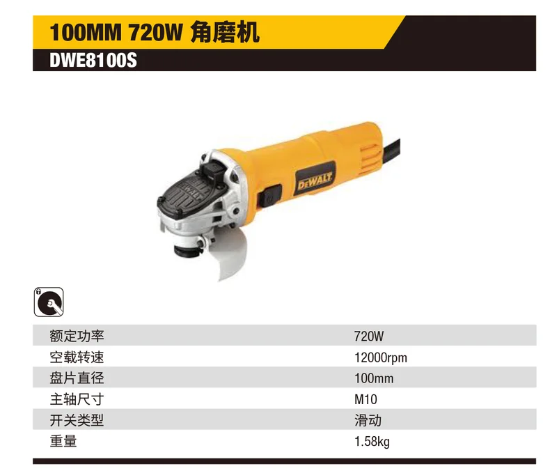 DWE8100S-A9-详情图-1