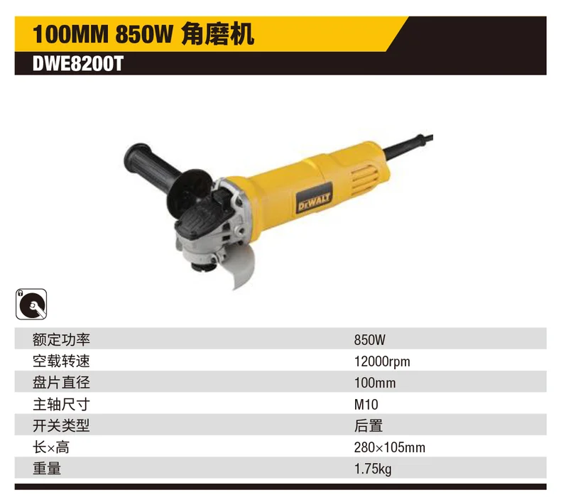 DWE8200T-A9-详情图-1