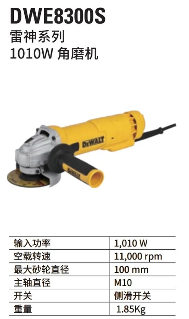 DWE8300S-A9-详情图-1