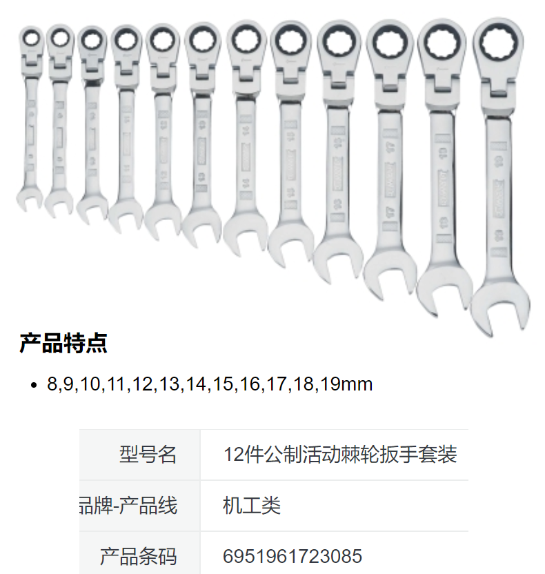 DWMT19229-23-详情图-1
