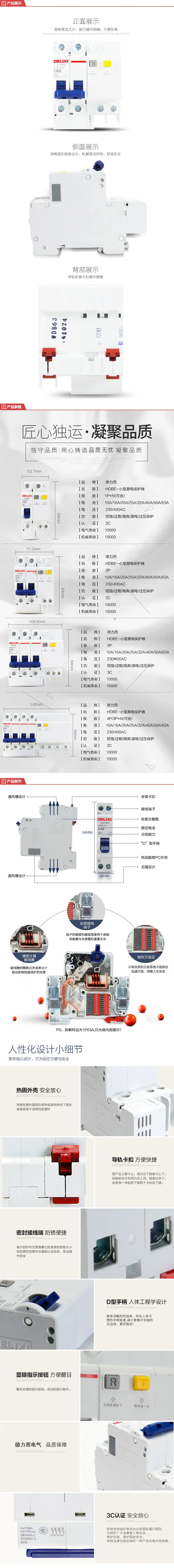 KK2025126391-详情图-1