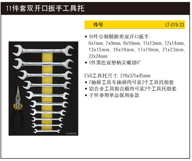 LT-019-23-详情图-1