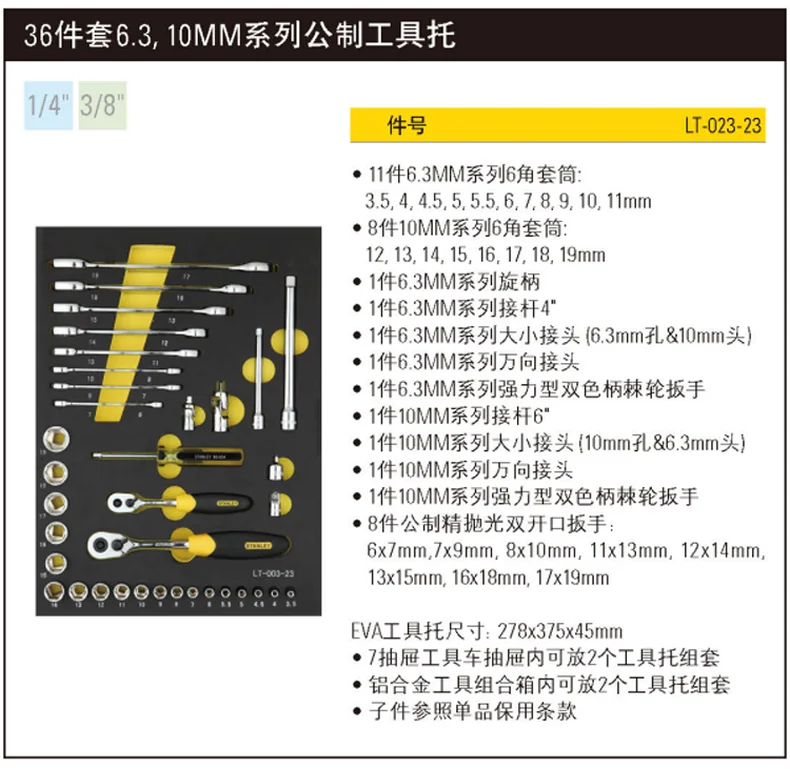 LT-023-23-详情图-1