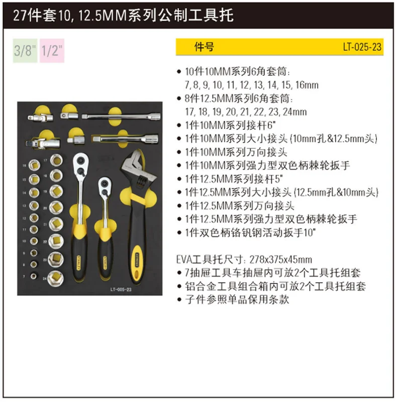 LT-025-23-详情图-1